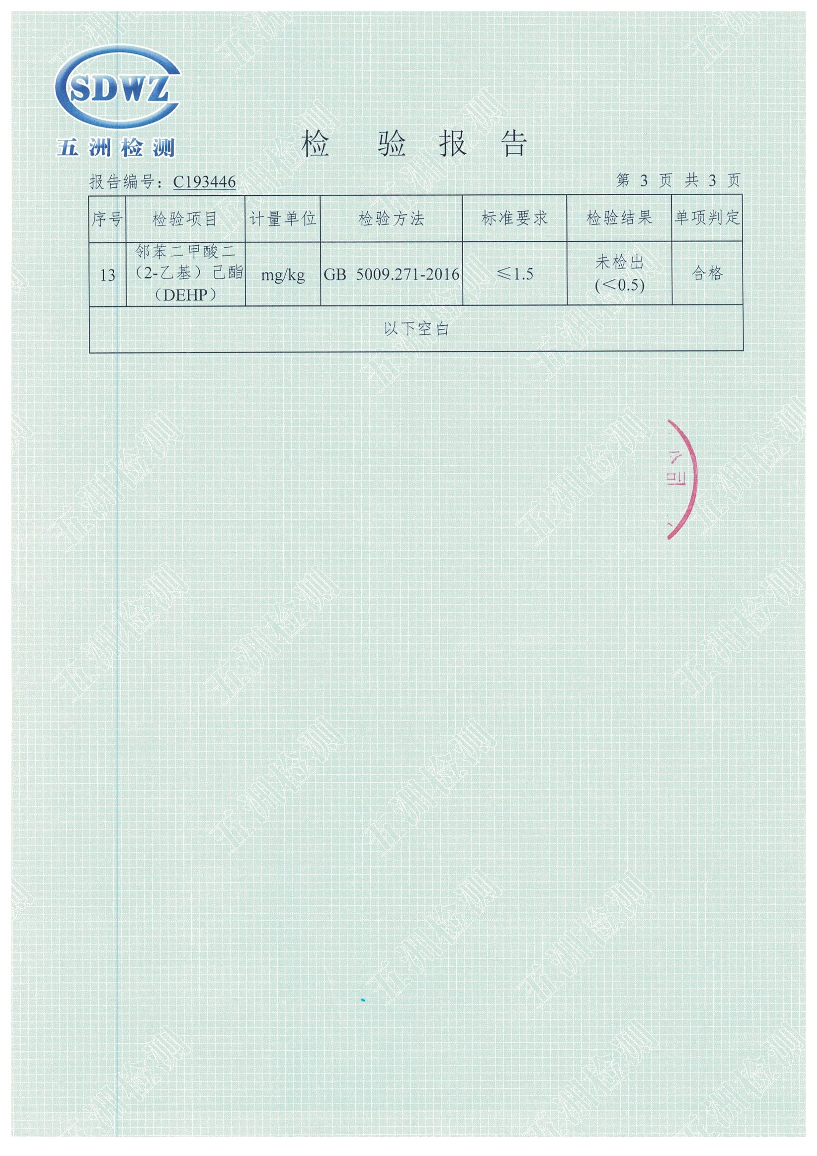 企業(yè)風(fēng)采