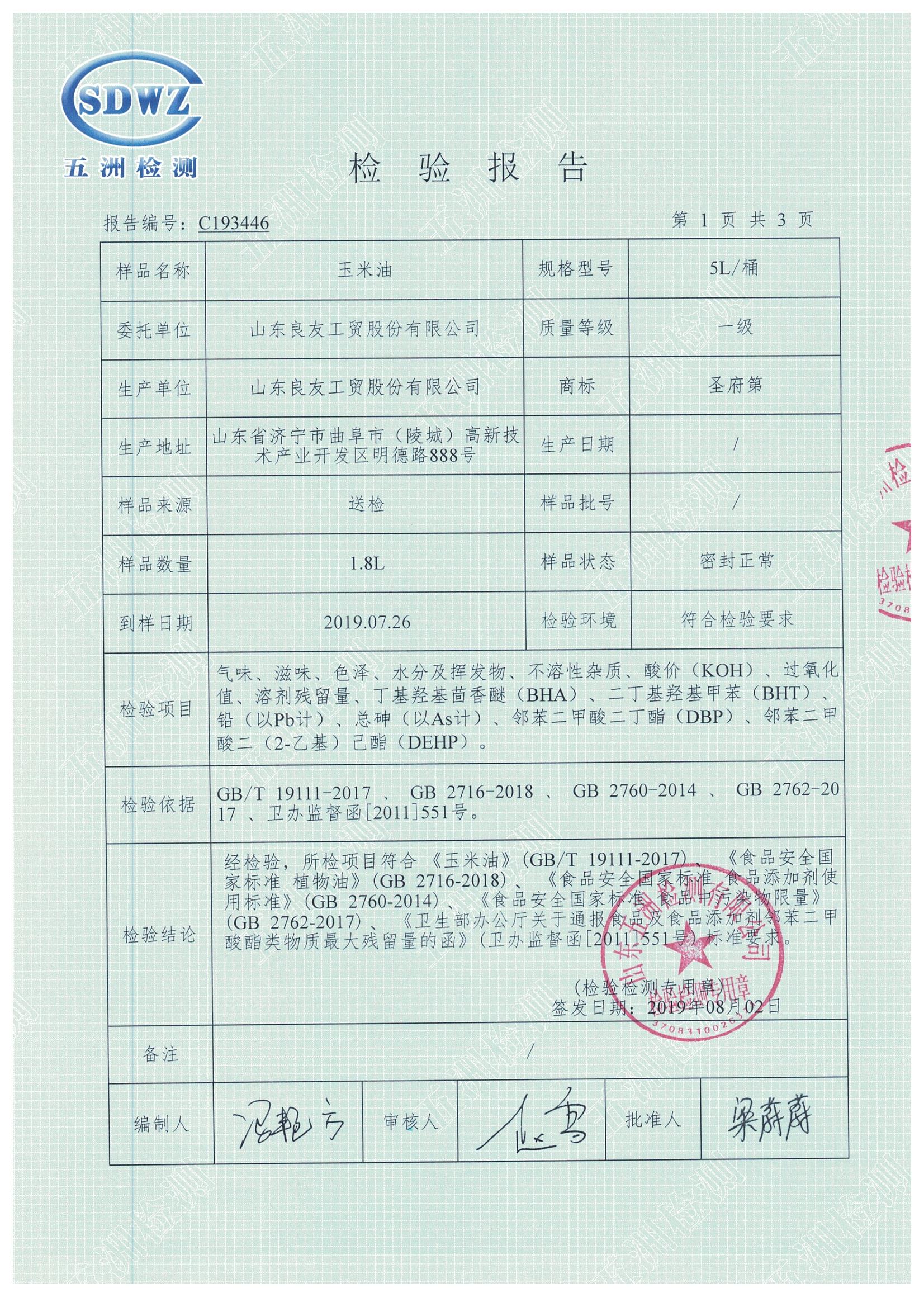 企業(yè)風(fēng)采