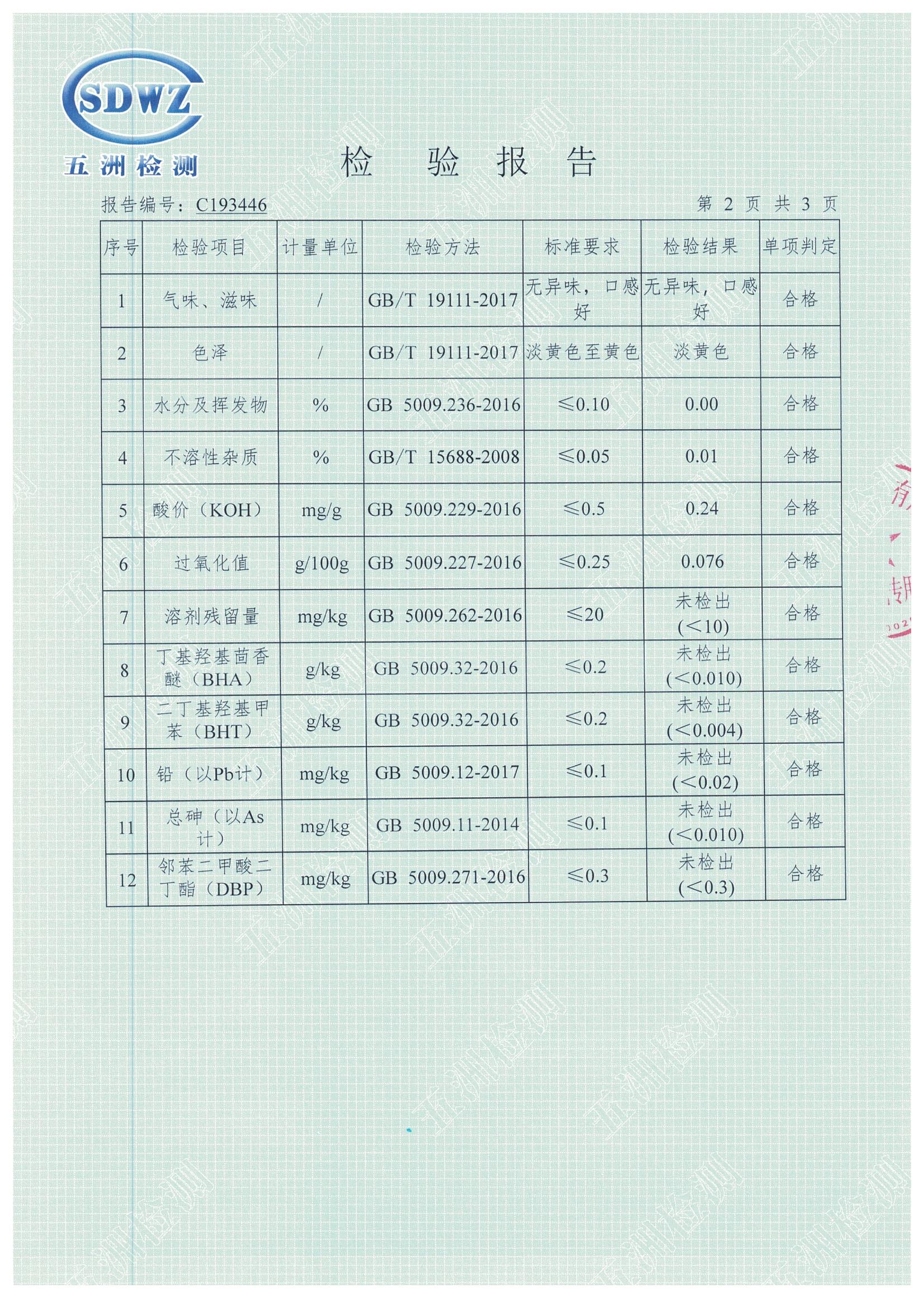 企業(yè)風(fēng)采